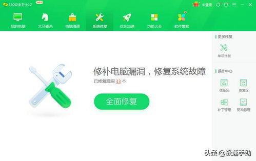 火絨安全與360軟件對(duì)比 哪個(gè)更適合您的電腦？